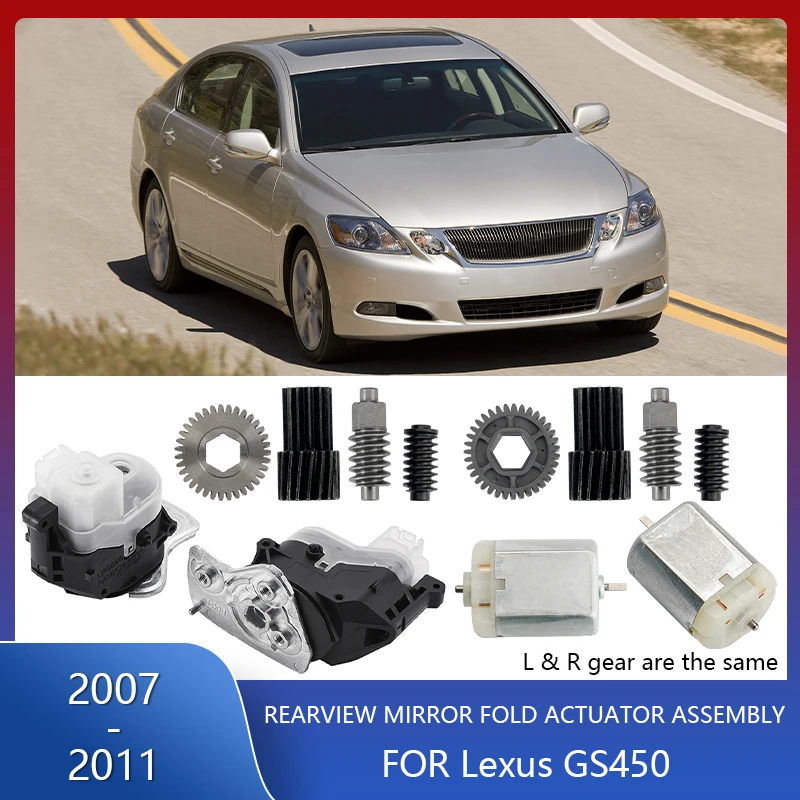 Folding Assembly Mirror Side Motor Rear-View Car Actuator for 2007-2011 Lexus GS450h Gear Power Module Auto Control Kit Exterior