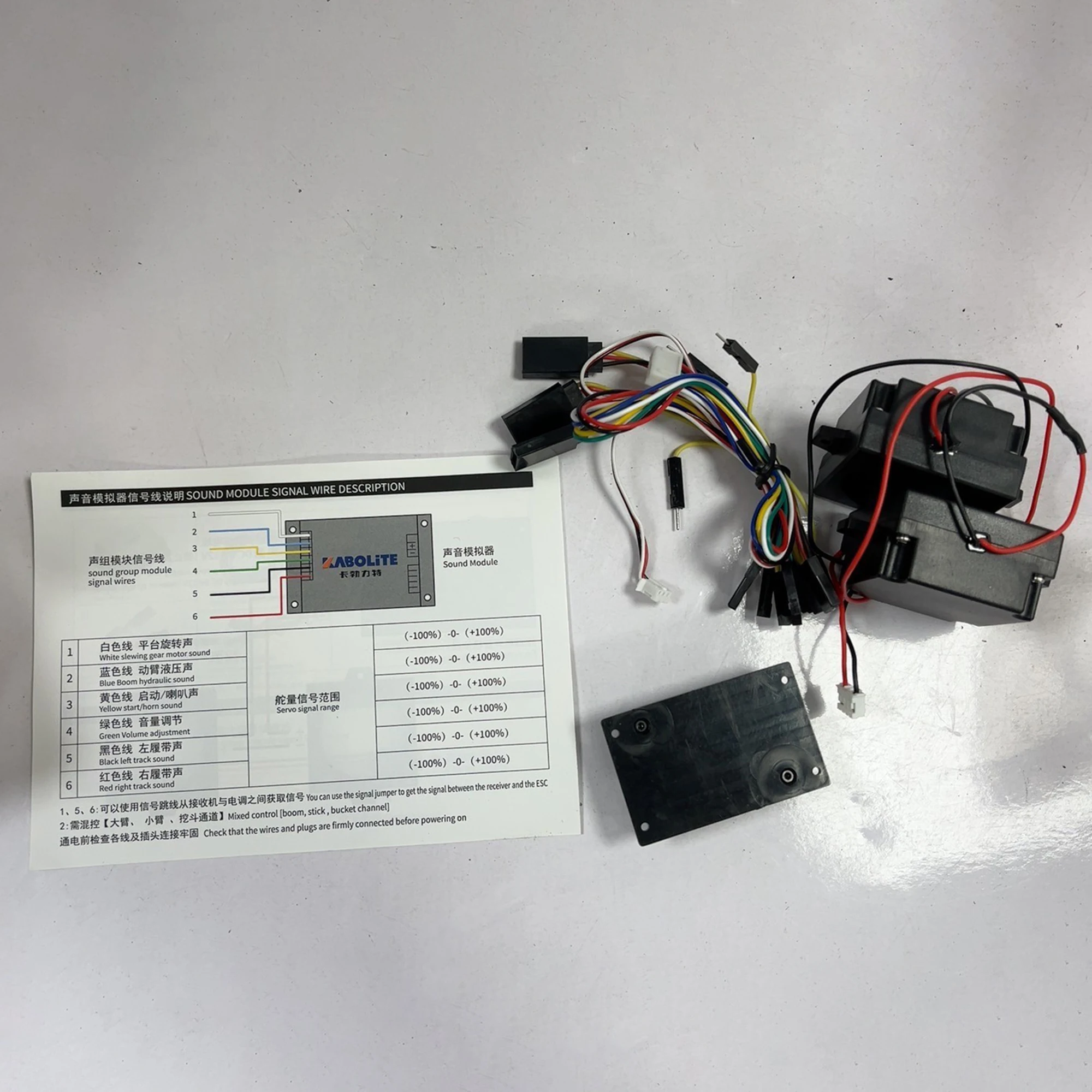 970 Hydraulic Model Excavator Fourth Generation Simulation Sound Set for 1/12 RC Excavator Bulldozer Toy Engineering Car Parts