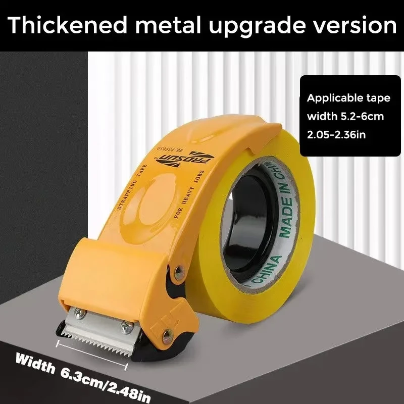 Уплотнитель ленты, модернизированный металлический уплотнитель, картонный уплотнитель, пресс-подборщик, резак ленты