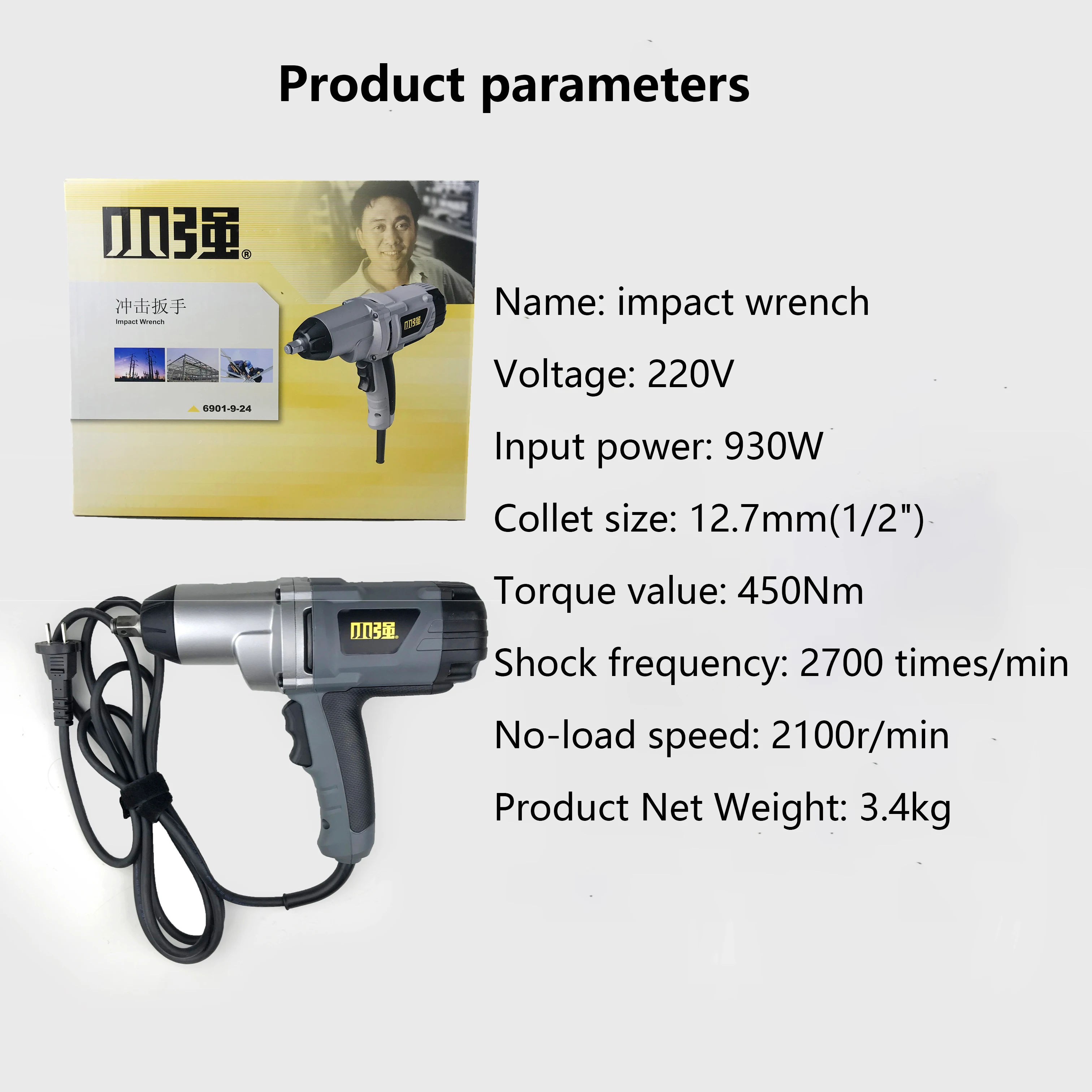 220V 930W electric wrench 6901 high-power torque impact wrench forward and reverse electric air gun