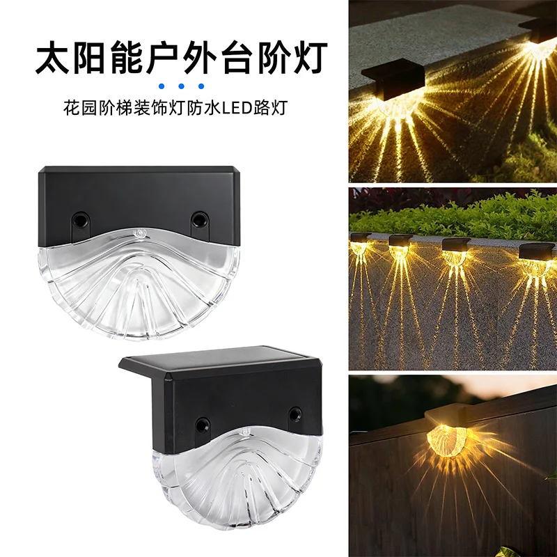 Solar Step Light Stair Corner Walk Foot Light Outdoor Courtyard Waterproof Plank Road Fence Lighting