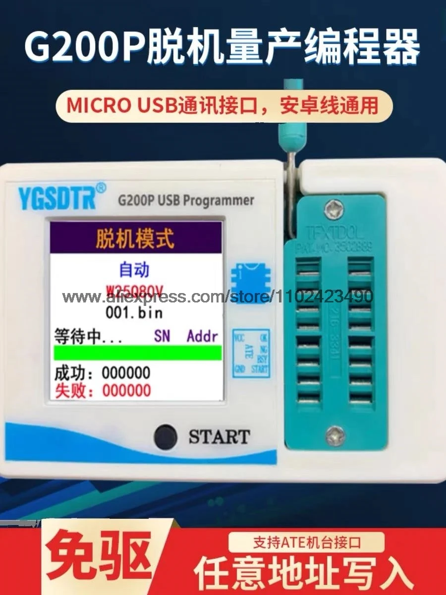 G200P Offline Programmer: My Real-World Experience with SPI Flash and EEPROM Reprogramming