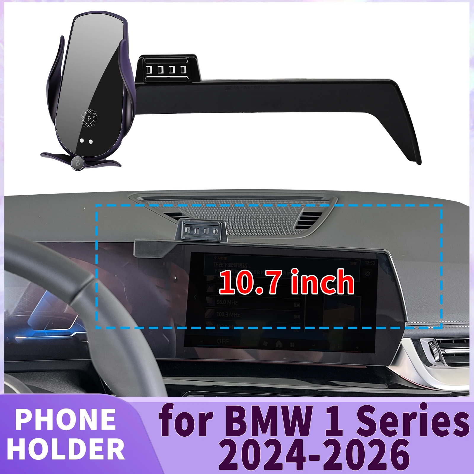

for BMW 1 Series 2024 2025 2026 BMW120 116 M135 xDrive Screen Base Phone Holder Mount ​​ Secure Clip Car​​ accessoires