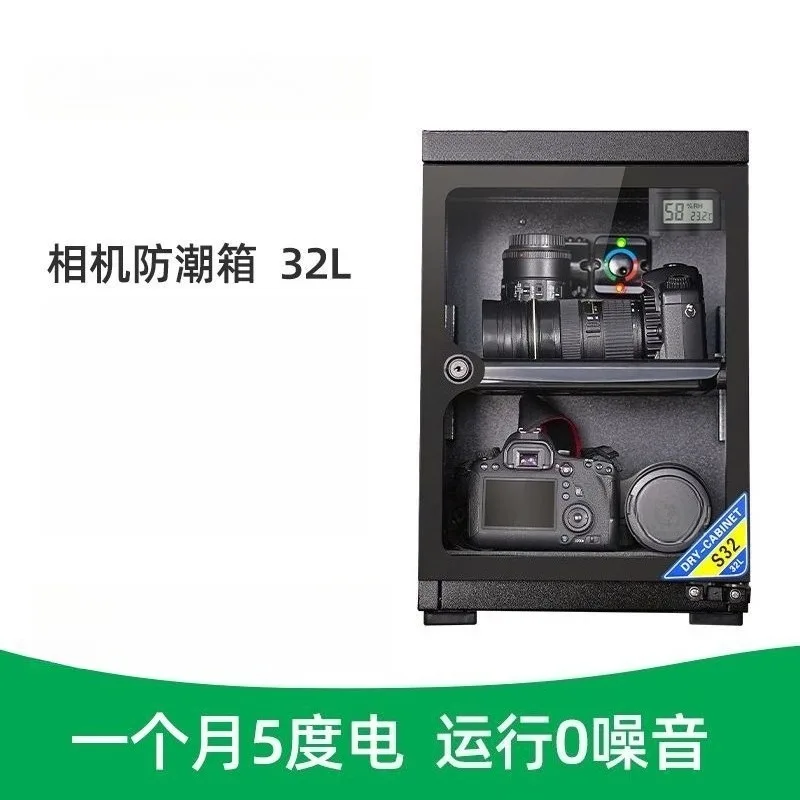 Electronic moisture-proof box SLR camera drying oven photographic equipment lens dehumidification moisture-proof cabinet