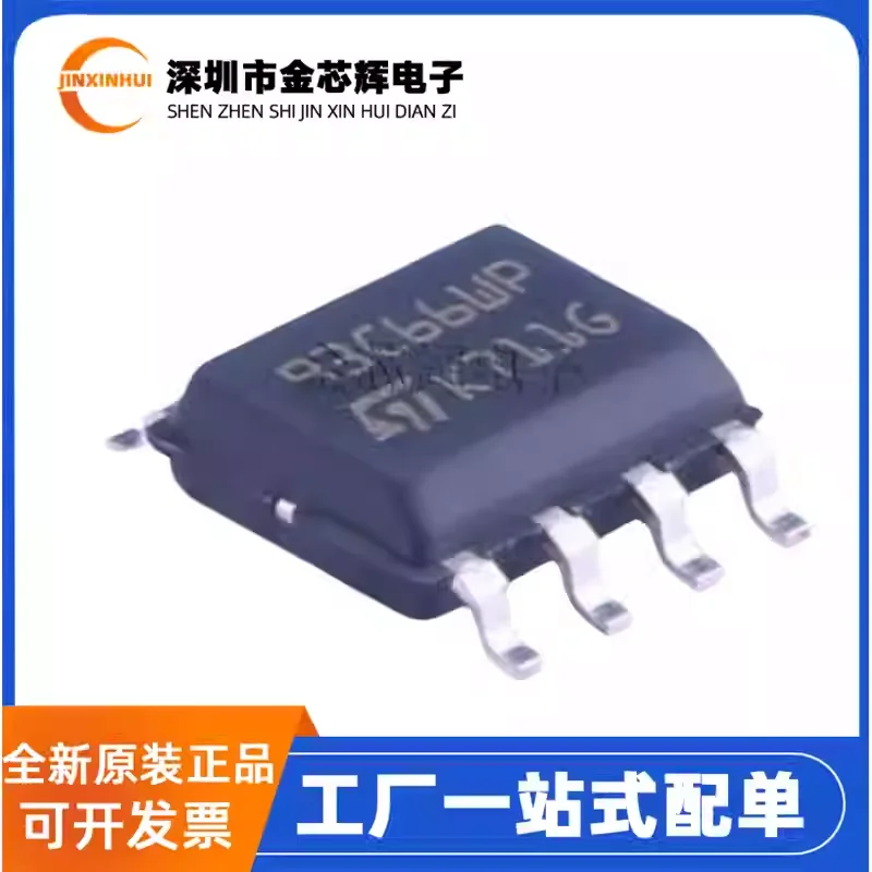 10-100PCS Brand new original M93C66-WMN6TP silk screen 93C66WP package SOP8 4Kbit memory chip