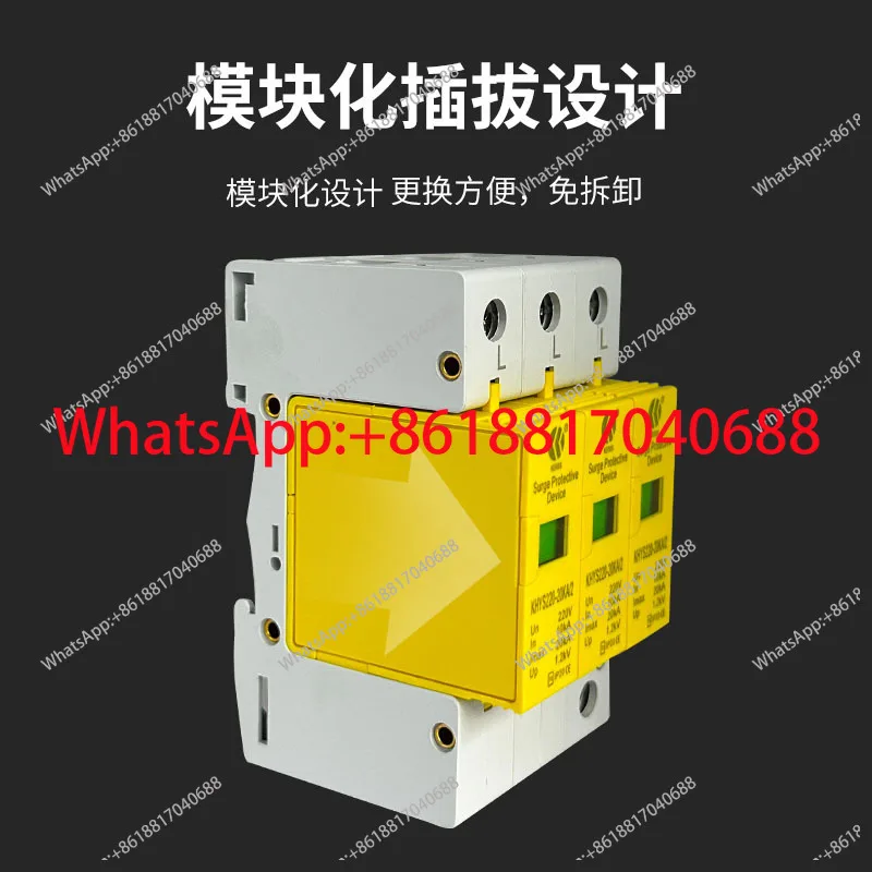 Surge power protector 20ka surge protector 2p KHYS220-20KA