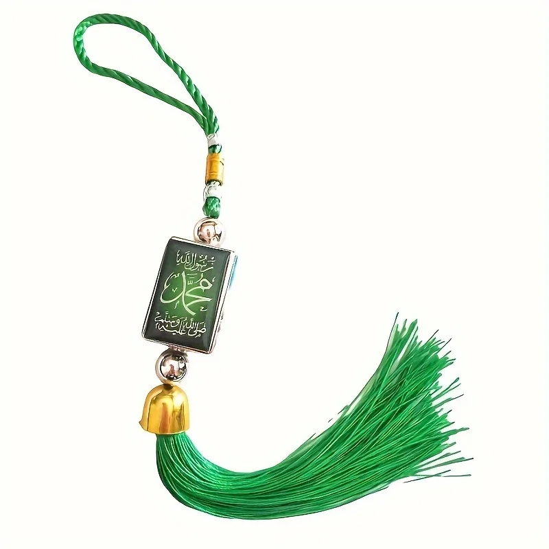 Arbaic Ramadan Car Decoration With Tassel Holy Kaaba Pendant Isalmic Eid Al Fitr Decor