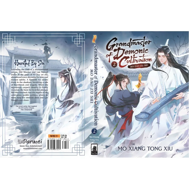 1-5 เล่ม Erha ใหม่และแมวขาวของเขา Shizun บรรพบุรุษแห่งปีศาจ หนังสือภาษาอังกฤษอย่างเป็นทางการของสวรรค์