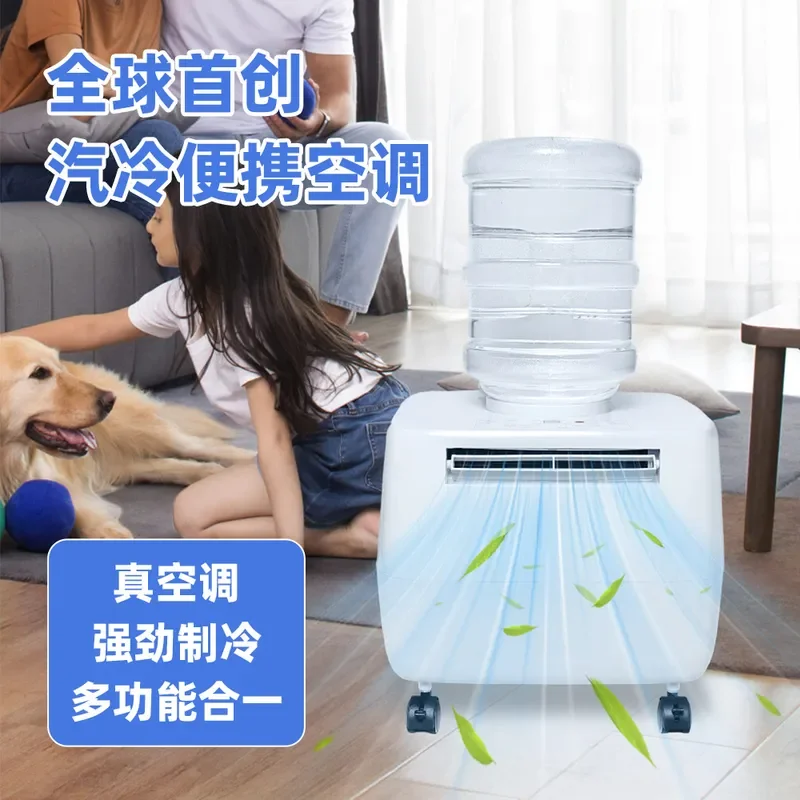 1500W Portable Air Conditioner Compressor Cooling Unit for Tent Home Use Mobile AC with 10 Degrees Drop Capacity Small Size