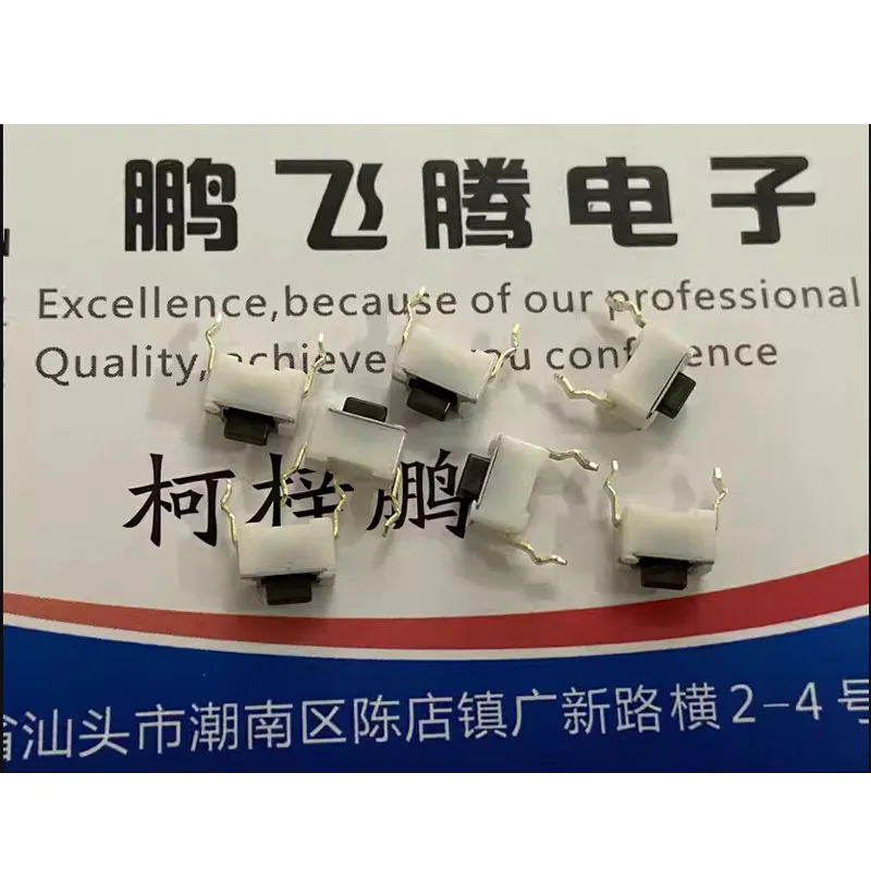 

7PCS/LOTS Imported Japan ALPS SKHLADA010 Tactile Switch 3.5*6*5 Direct Insert 2-pin Reset Button Micromotor