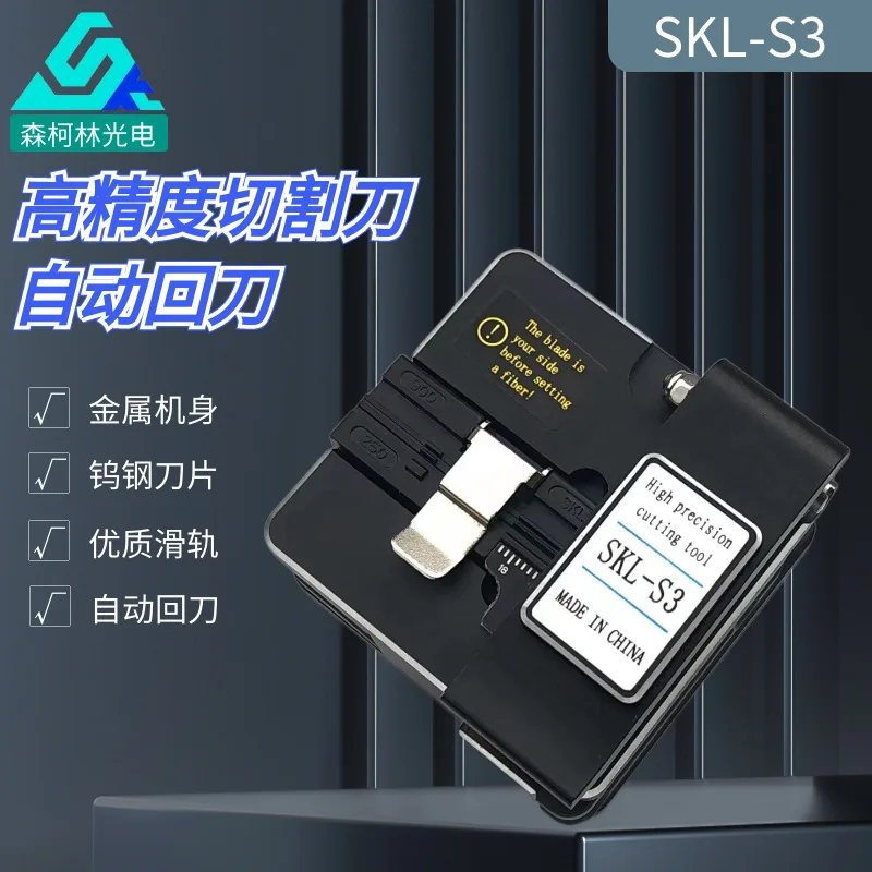 Sencolin SKL-30 High Precision Fiber Cutting Knife, Cold Joining Hot Melt Bare Fiber Leather Wire Pigtail Fiber Cable Cutter view 6