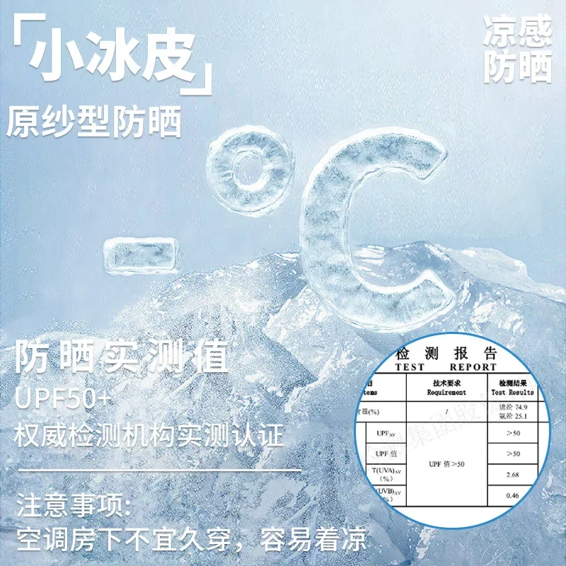 Sun Protection Women's Tennis Golf Sports Set Outdoor Workout Long Sleeve Jacket and Pleated Skirt 2 Piece Set