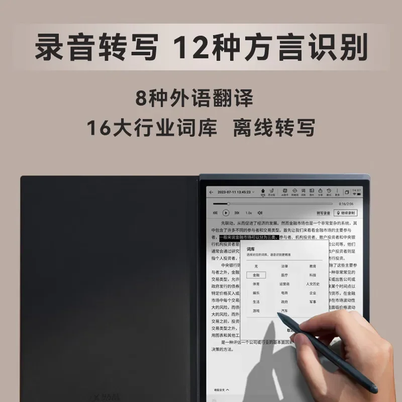 Libro da ufficio intelligente Note e-book X3, minuti di riunione