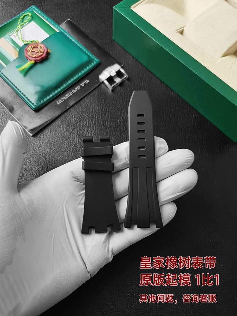 FUYIJIA Male Custom A-udemars P-iguet 26470 Original Watchbands 28MM×20MM Fluororubber Strap Dual Concave Interface Wristband