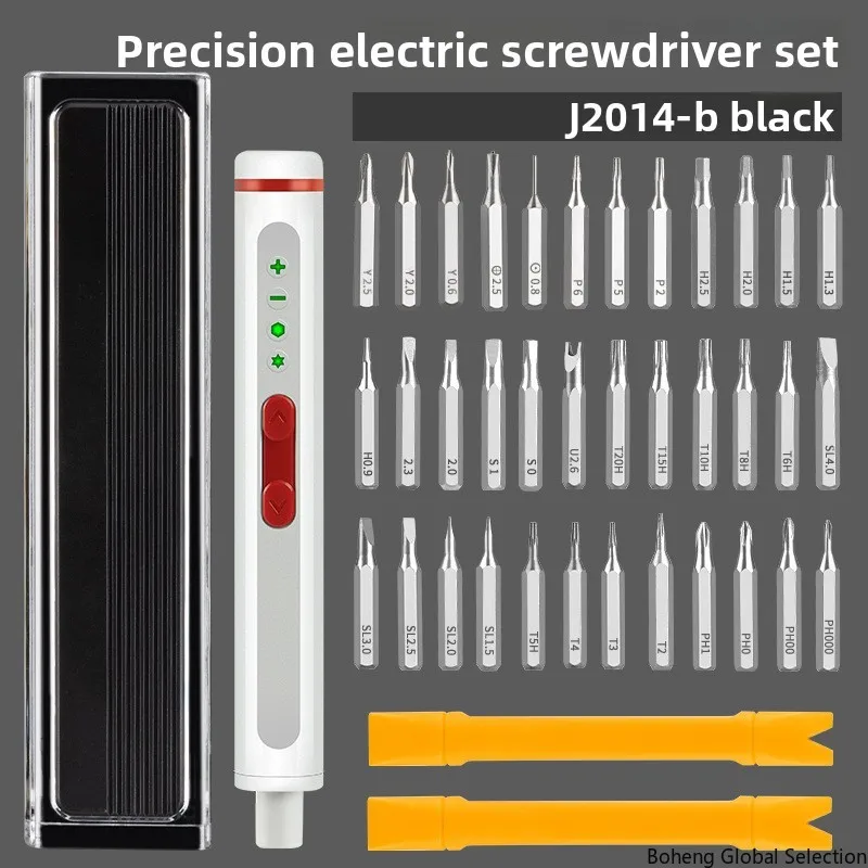 New mobile phone disassembly tools, electric batch maintenance, precision hand-integrated household electric screwdriver set