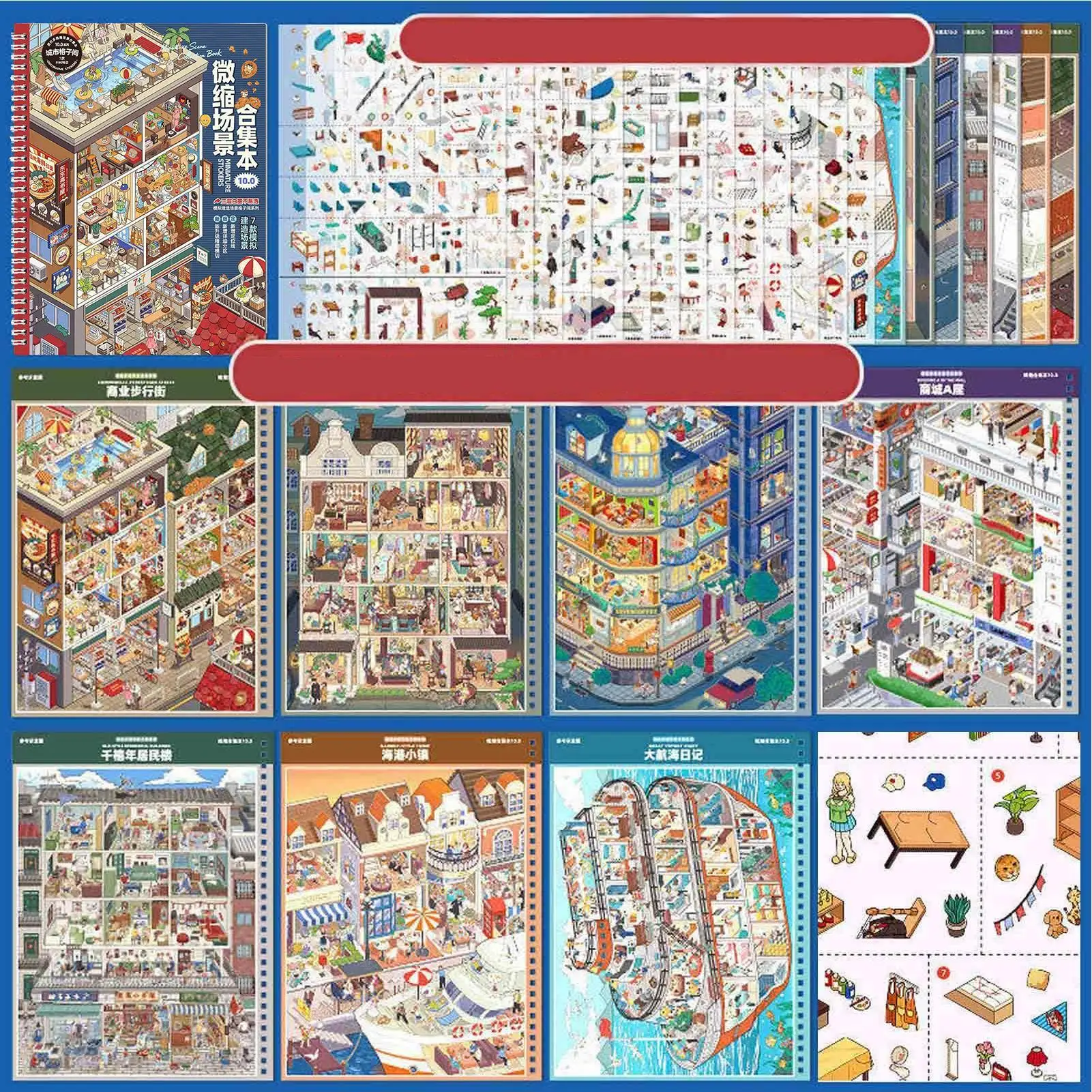 kids Scene Sticker Book 3D Landscape House Stickers Portable Cartoon DIY House Craft Scrapbook Sticker Scene Collection Book