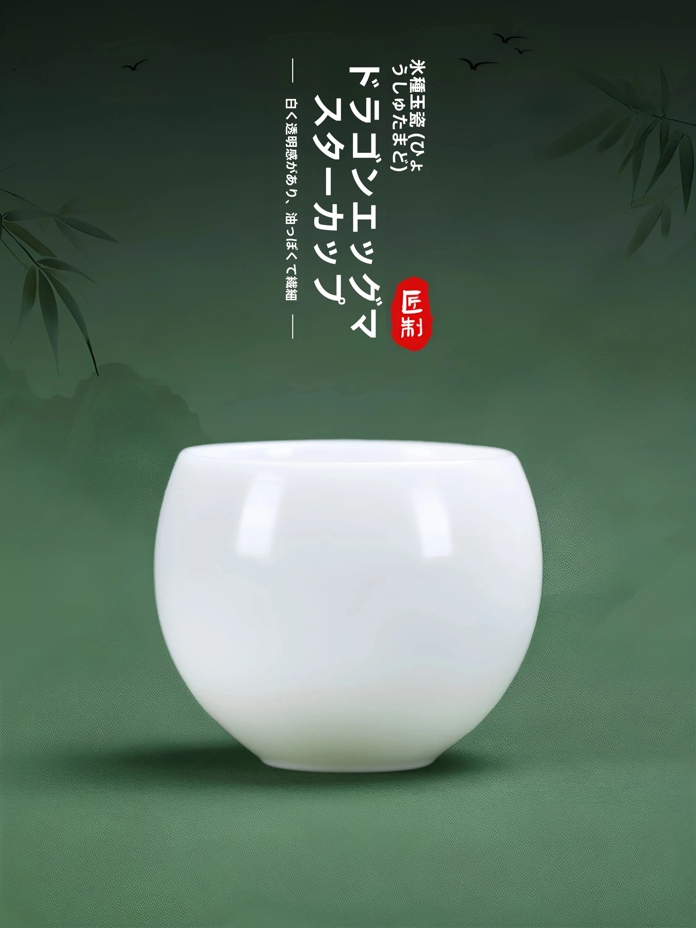 tasse-a-the-auto-redressante-en-porcelaine-blanche-effet-glace-fondue-yuequan-longmen-motif-œuf-de-dragon-tasse-individuelle-ensemble-de-the-chinois