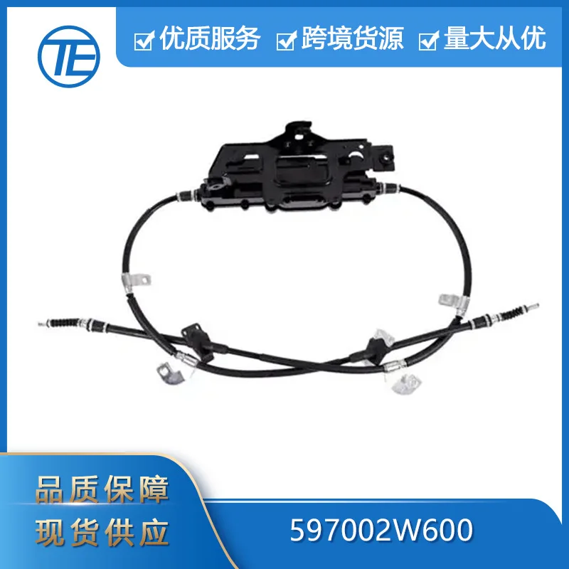 

Suitable for 12-19 Modern Santa Fe 597002W600 (two-wheel drive) Parking brake handbrake control module