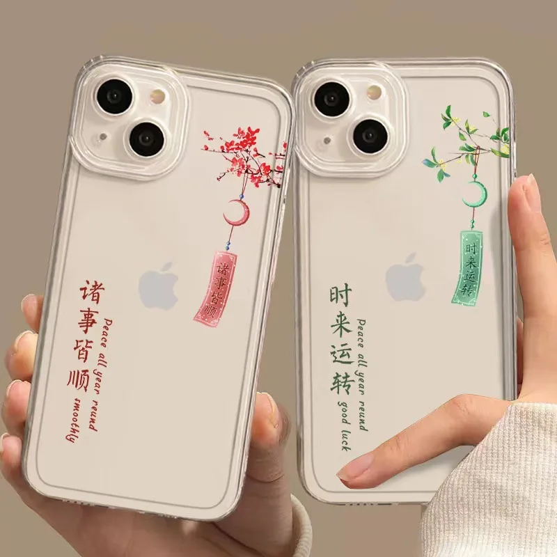 Chinese style suitable for 15 pro max all inclusive 16 Apple phone cases iPhone 14 plus, creative 13 text, 12