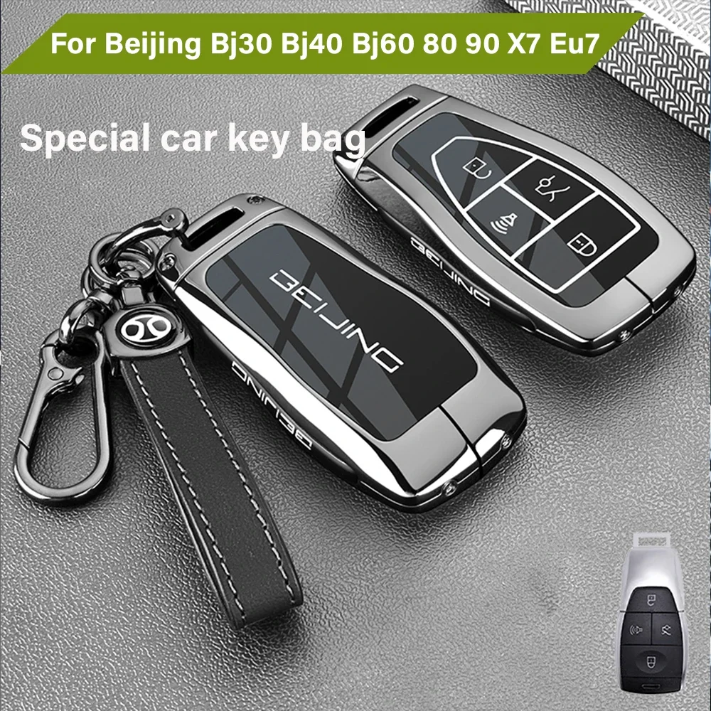 

For Beijing Bj30 Bj40 Bj60 80 90 X7 Eu7 2024 New Car Key Package All Inclusive Special Key Set Buckle Shell