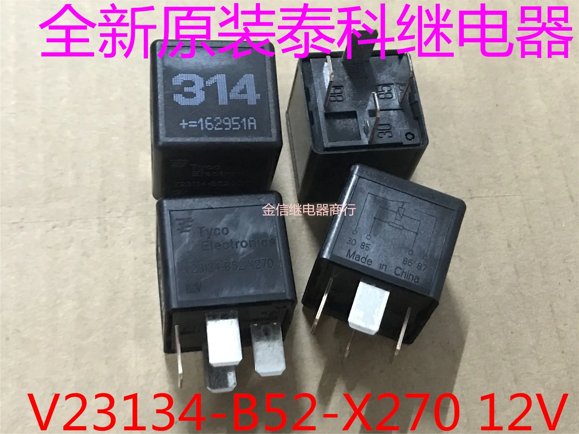 40A 4    V23134-B52-X270  12V