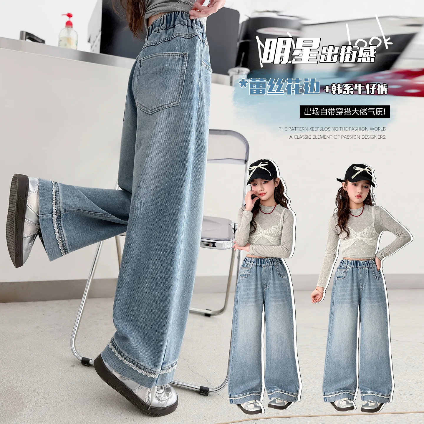 

Tween Girls Loose Jeans Children Spring Autumn Wide-leg Denim Pants Fashion Kids Solid Straight Trousers Teenager Casual Clothes