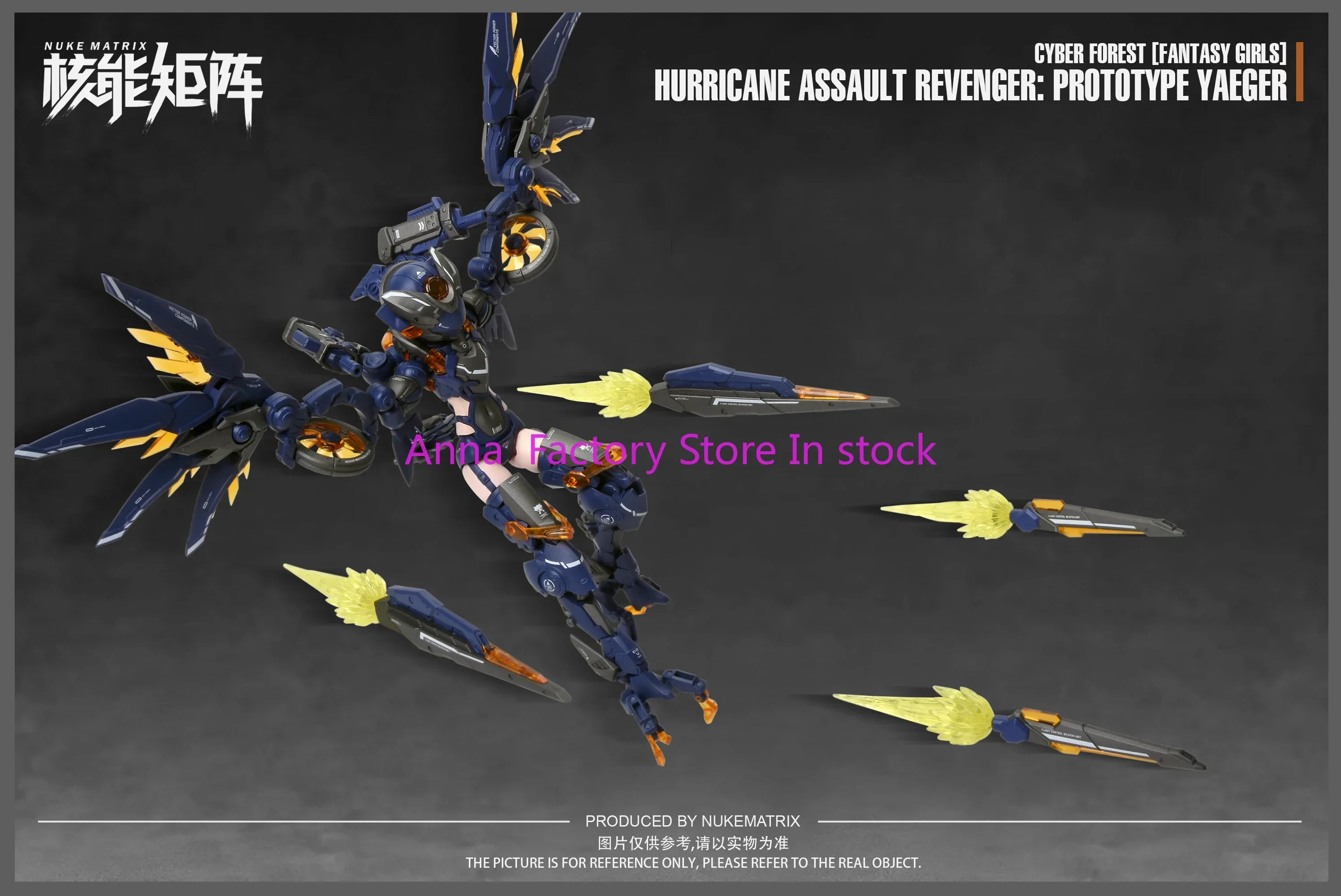 

NUKE MATRIX Mobile Suit Girls CF03 CYBER FOREST [FANTASY GIRLS] HURRICANE ASSAULT REVENGER: YAEGER Action Figure Prototype