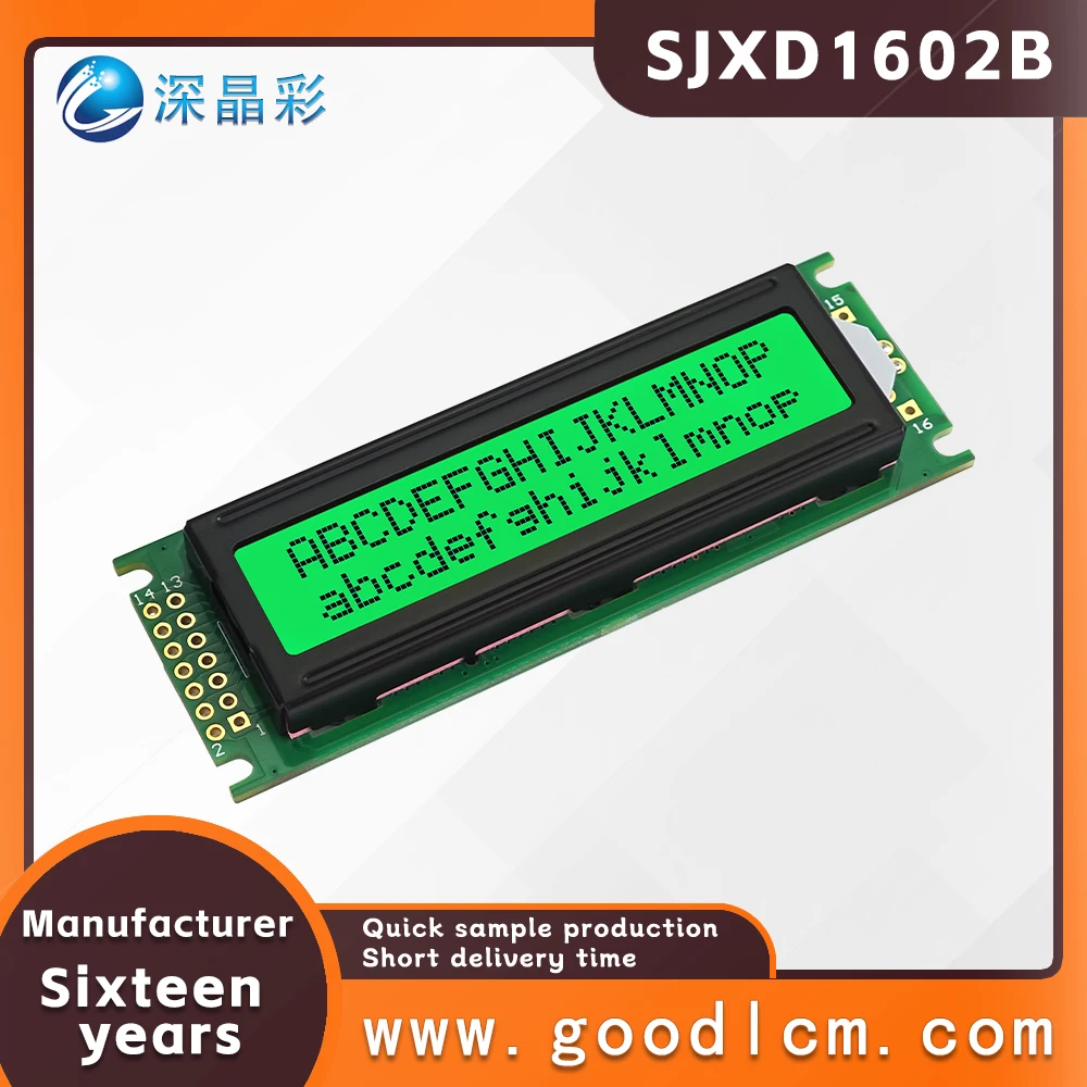 High brightness LCD screen 16 * 2 LCD display LCD module SJXD1602B STN Green Positive Double row character dot matrix screen