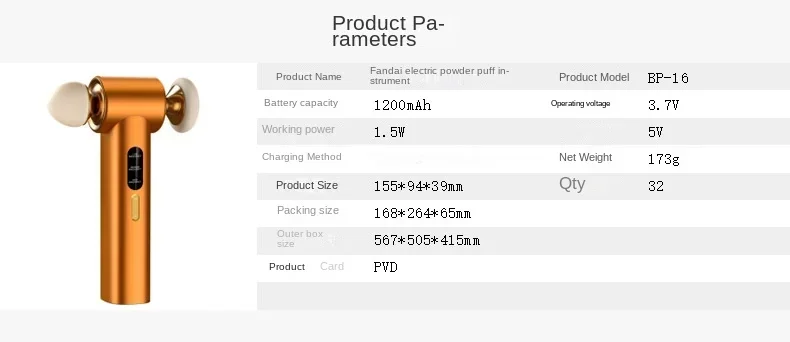 New Multi-Functional Cosmetics Electric Puff Makeup Artifact Face Makeup Tools