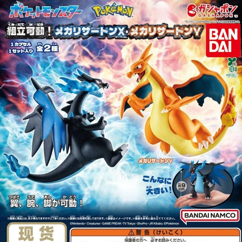 bandai-натуральная-аниме-pokemon-gachapon-игрушки-mega-charizard-x-y-капсульные-игрушки-мини-фигурка-модель-украшения-креативный-подарок
