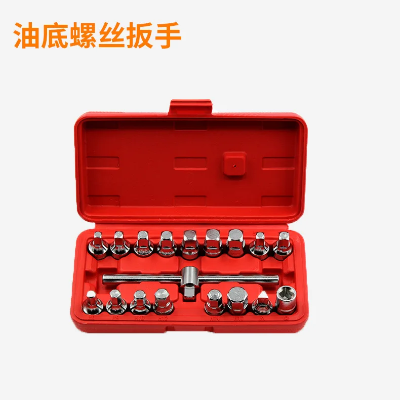 Oil Pan Drain Screw Wrench Oil Pan Screw Socket Special Tools for Steam Protection of Oil Drain Oil Change Vehicle