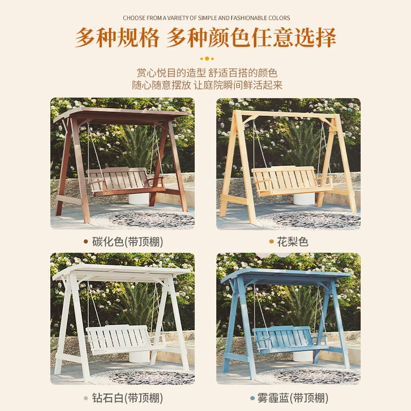 Outdoor courtyard preservative wood swing Leisure outdoor terrace Hammock Terrace Garden Solid wood rocking chair swing