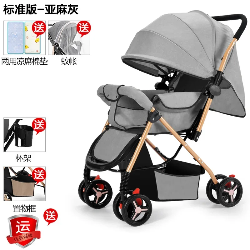 

Bidirectional Baby Stroller Can Sit Lie Down Fold Lightweight Handcart High Landscape 0-3 Year Old Baby Stroller