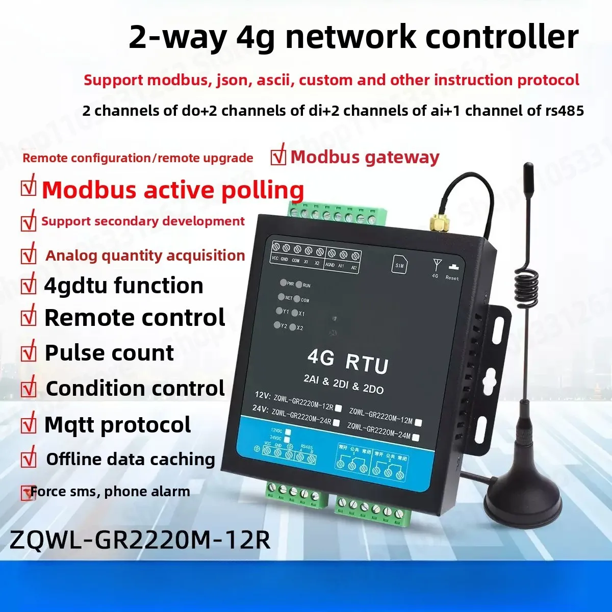 4G DTU/RTU Remote Control Module MQTT Industrial Grade 2 Channel 4G Relay