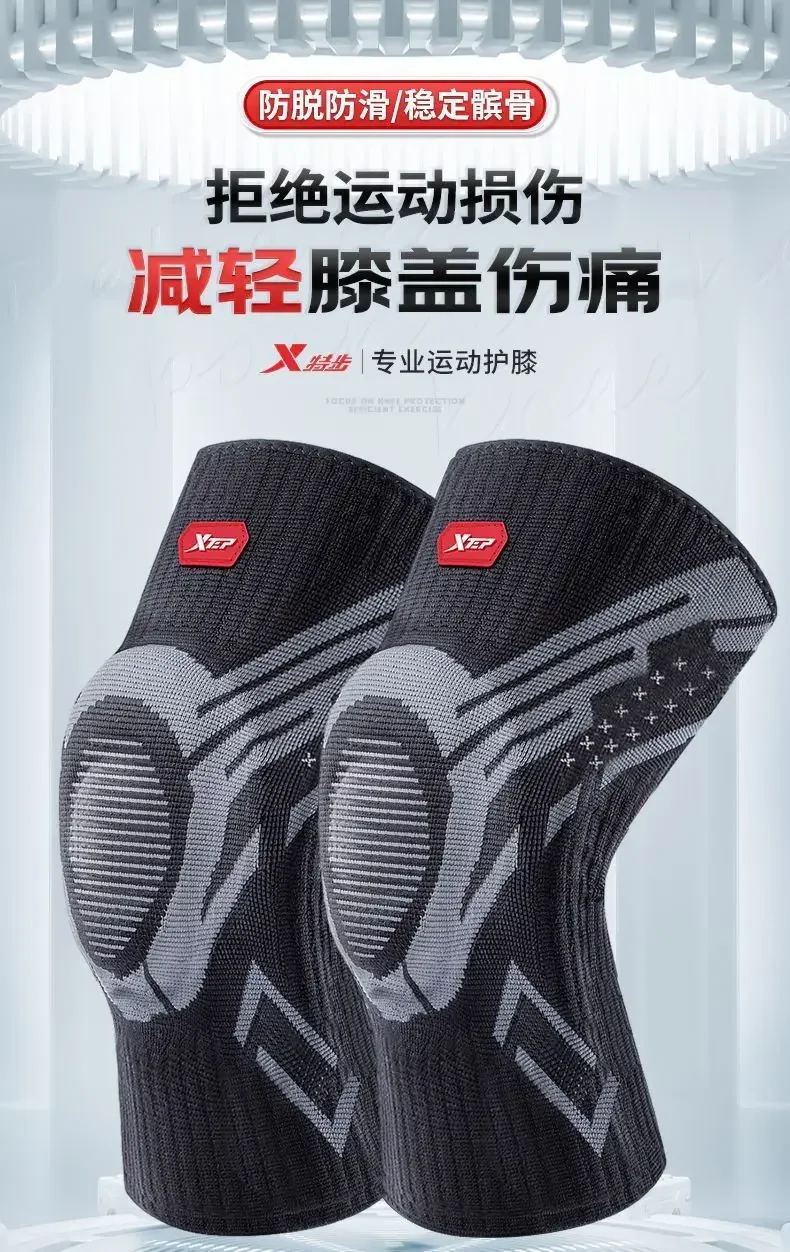 2026 غطاء حماية لمفصل الغضروف المفصلي للرجال والنساء #3