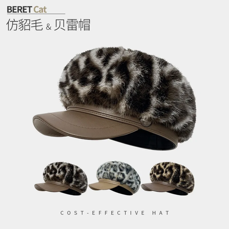 

Hats Women Warm Fashion Made Mohair Fur Leopard Patterned Octagonal Hat Imitating Mink Fur Beret painter's Hat 4m714