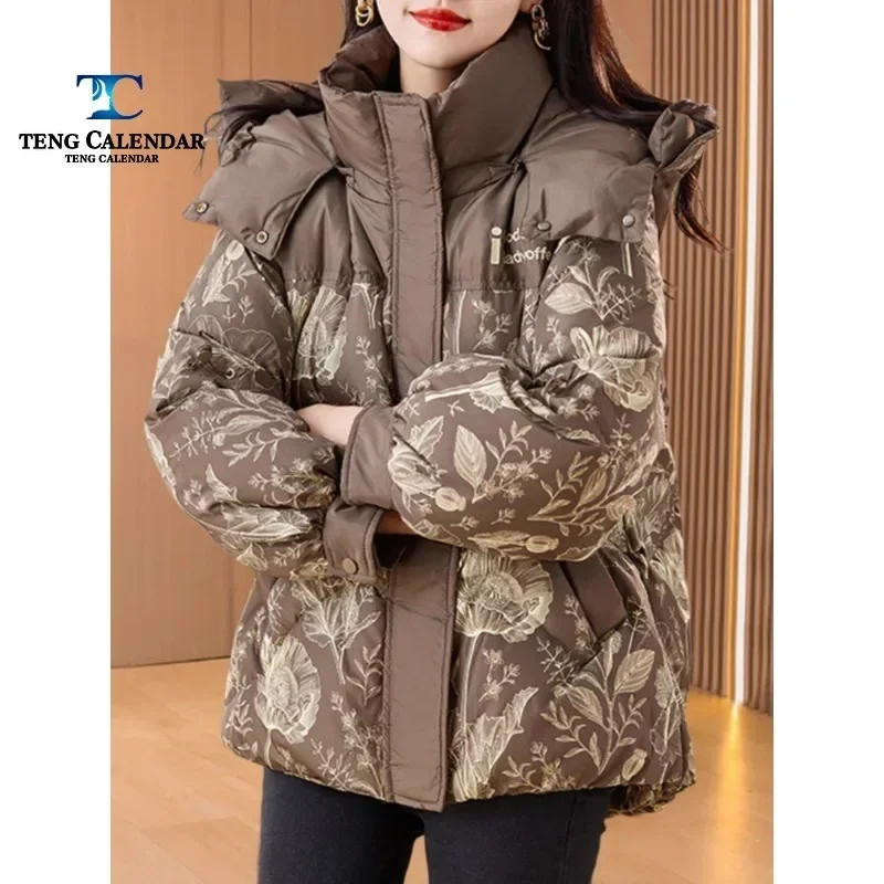 Printed Cotton Jacket for Women, Thick and Slimming Down Jacket, High-End, Trendy, New Style, 2024, Winter