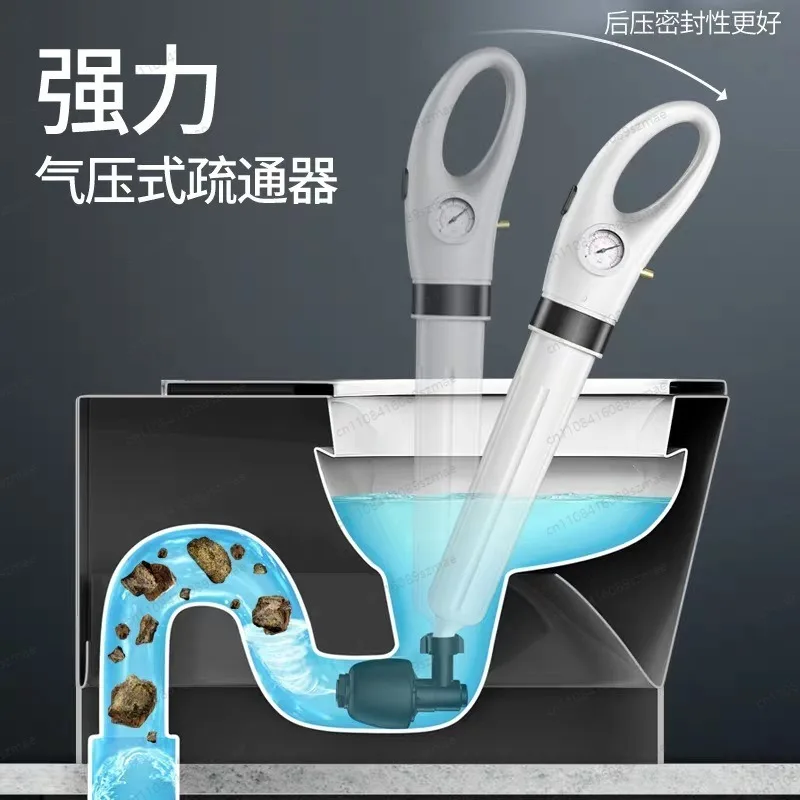 

Air Pressure Toilet Pipe Unclogger, Household Sewer Floor Drain High Pressure Dredge Tool Suitable for Elderly