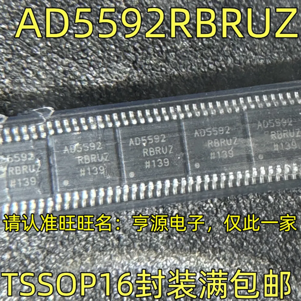 1-10PCS AD5592RBRUZ AD5592 AC245 SN74AC245PWR SN74AC245PW HC373 74HC373 74HC373PW HCT573 74HCT573PW