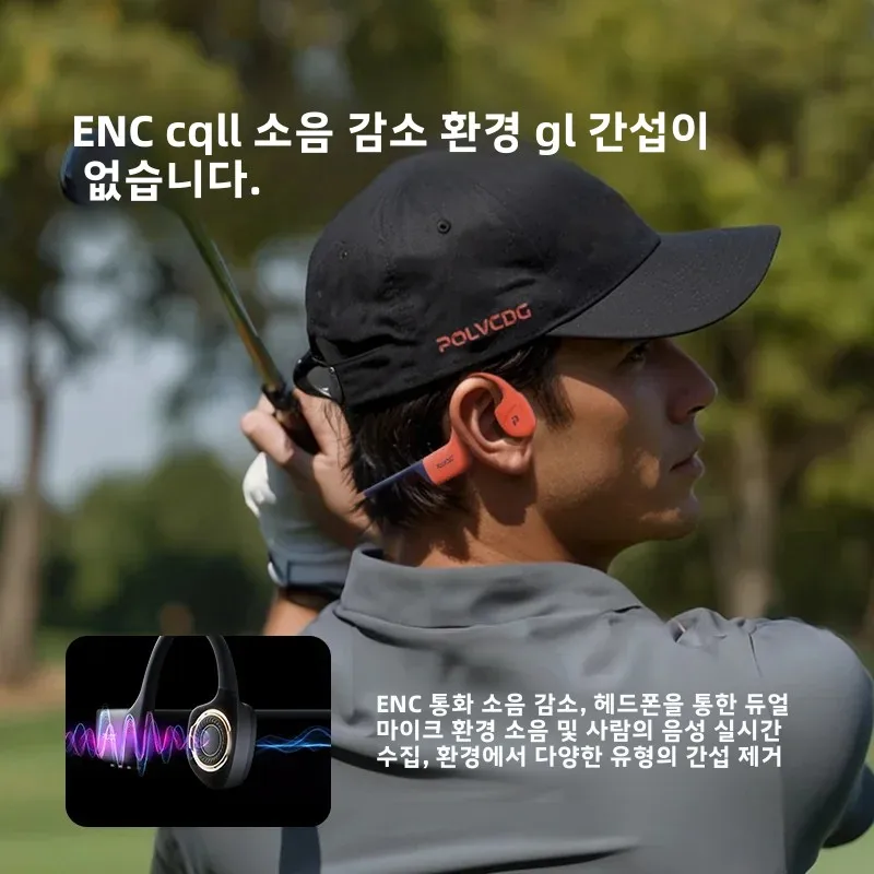 POLVCDG 골전도 이어폰 IPX8 방수 32GB 메모리 블루투스 5.4 실리콘 소재 2... - 1
