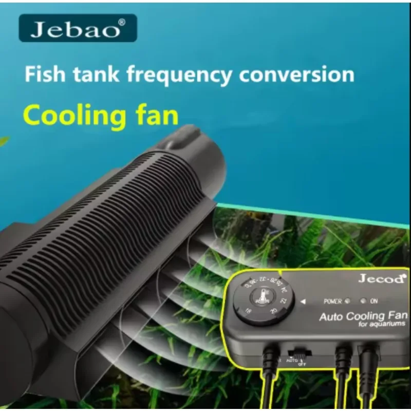 Jebao Jecod ACF Series Aquarium Cooling Fan Mute Automatic Temperature Control Fan Marine Aquarium Cooler Accessoires 12V 3W 4W