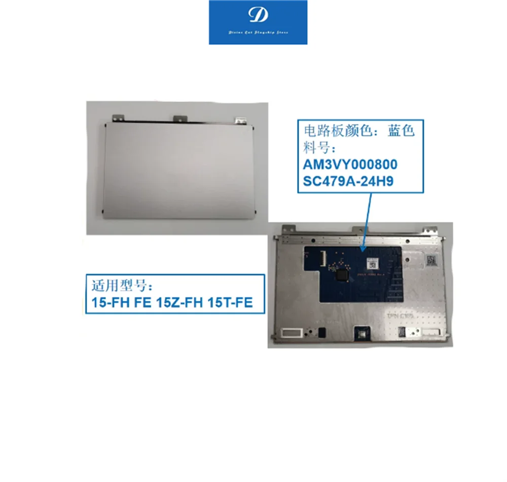 FOR HP Envy X360 15-FE 15-FH 15T-FE 15Z-FH Touchpad AM3VY000800