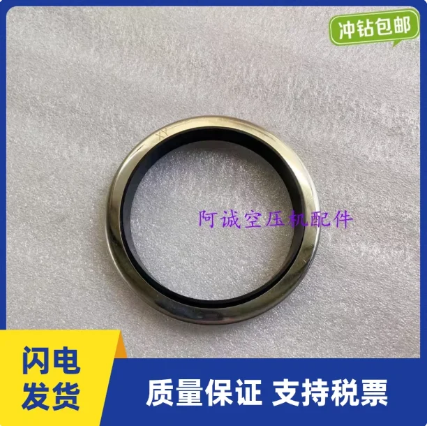 

IR Ingersoll Rand Air Compressor Oil Seal 89292445 Machine Head Oil Seal 88142450 with Matching Shaft Sleeve Sealing Bushing