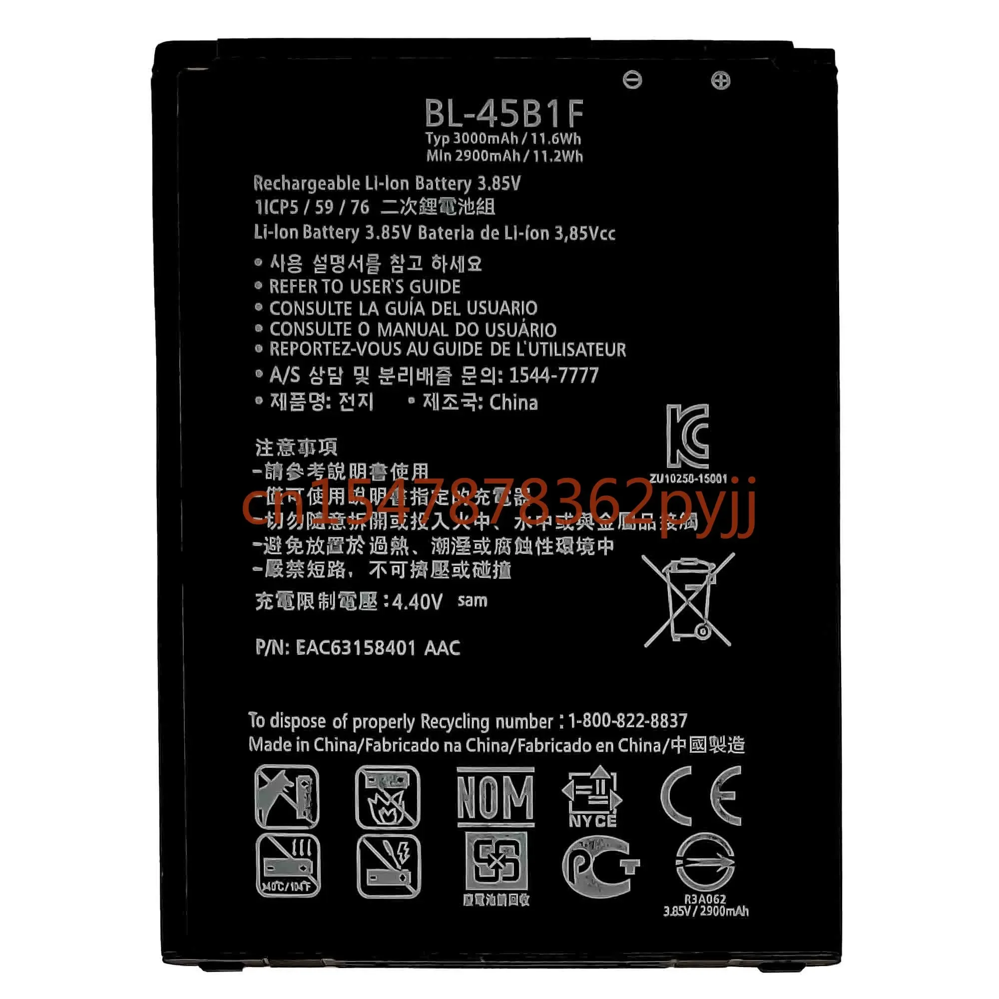 BL-45B1F 3000mAh Сменный аккумулятор для LG V10 H961N F600 H900 H901 VS990 H968 BL 45B 1F мобильный телефон