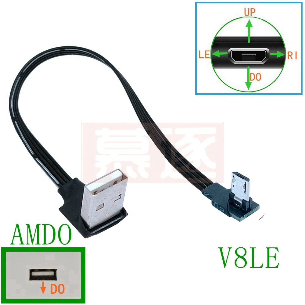 Super Flat Flexible Up & Down & Left & Right Angled 90 Degree USB Micro USB Male to USB Male Data Cable 5CM 10CM 30CM 50CM