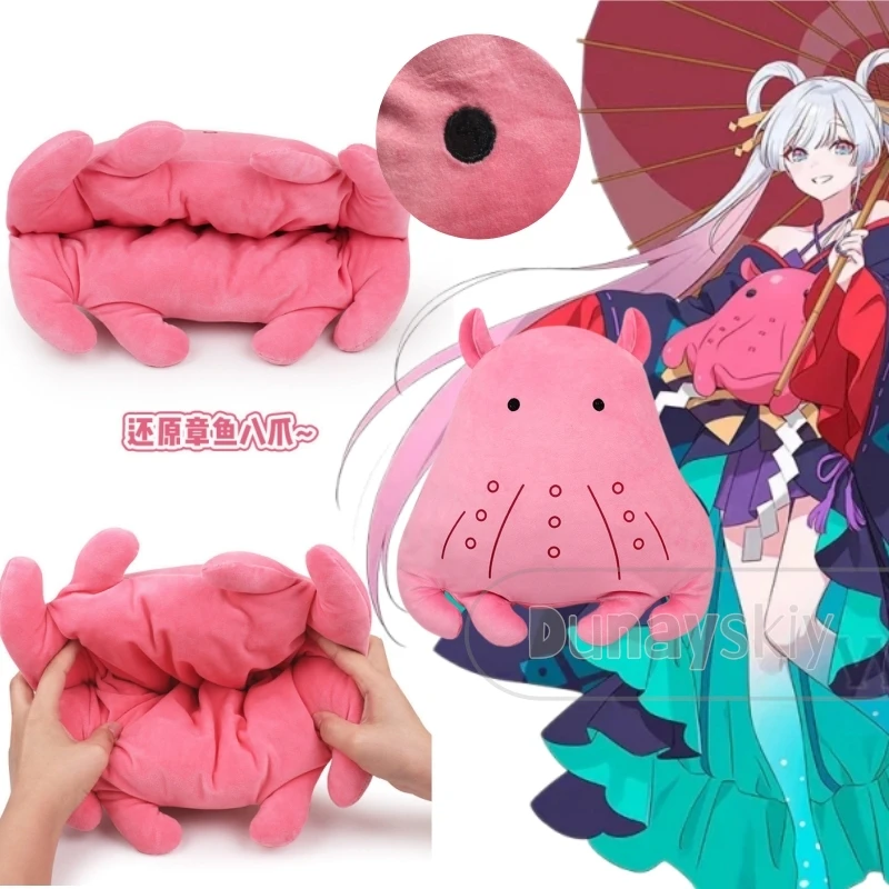

Iroha Sakayori Octopus Cosplay Props Cosmic Princess Kaguya Pink Plush Pillow With Hidden Storage Design Embossed Pattern 30cm
