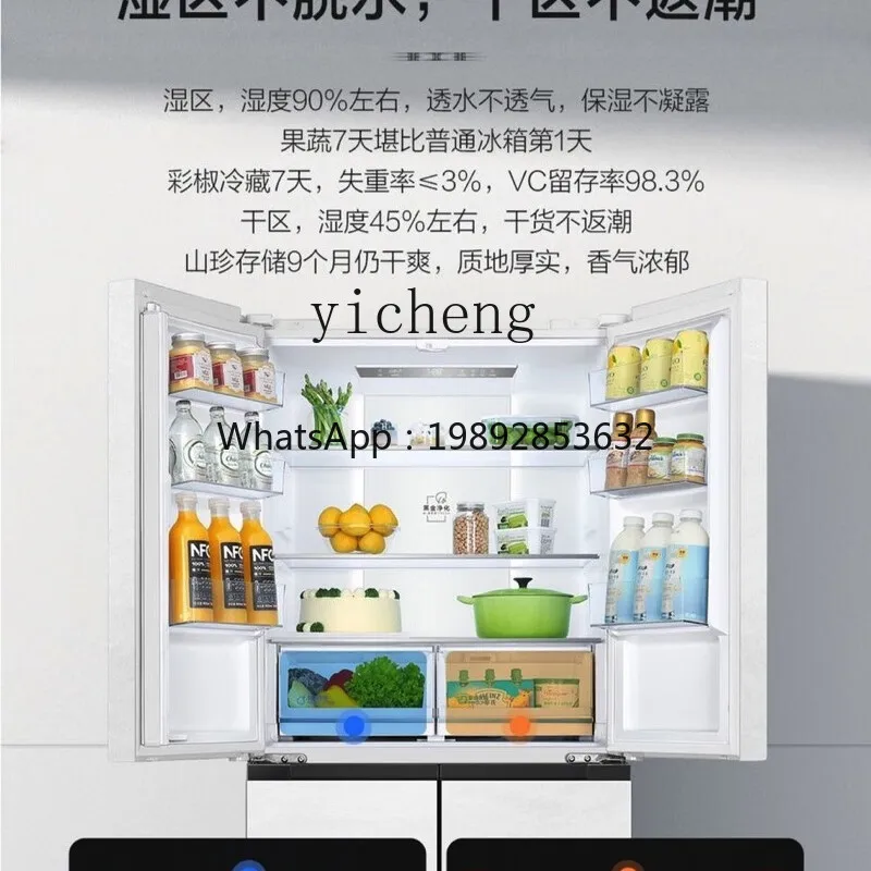 fully embedded refrigerator household double door cross door ultra-thin 0 embedded refrigerator