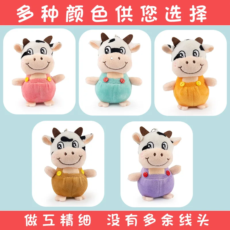 20pcs/lot 12cm Mini Plush Toy Gift Animal Cow Plush Doll Toy Gifts Plushier Stuffed Gifts,Deposit First to Get Discount, Pta132