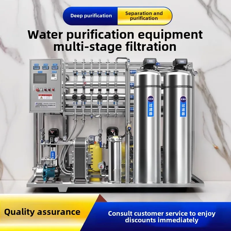 

large industrial stainless steel reverse osmosis treatment equipment tap water well RO pure water deionized