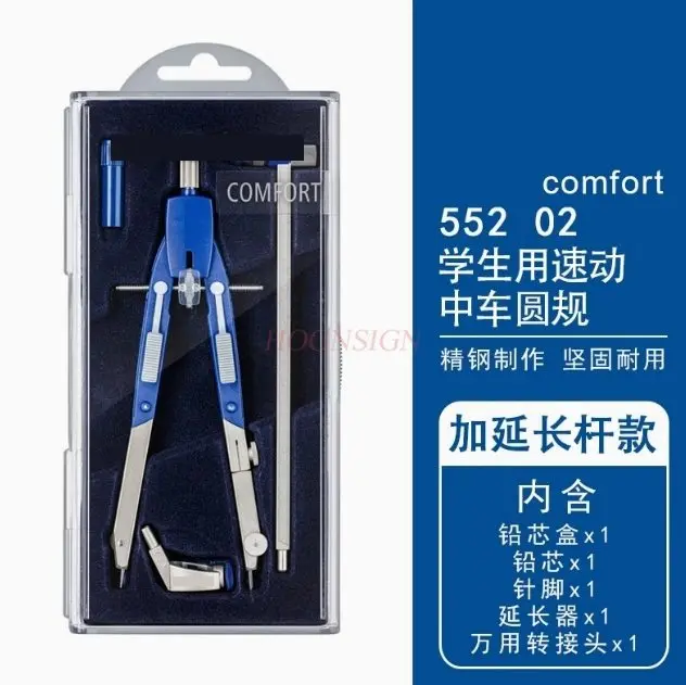 1set Design compass for students, metal engineering drawing tool set for woodworking compass
